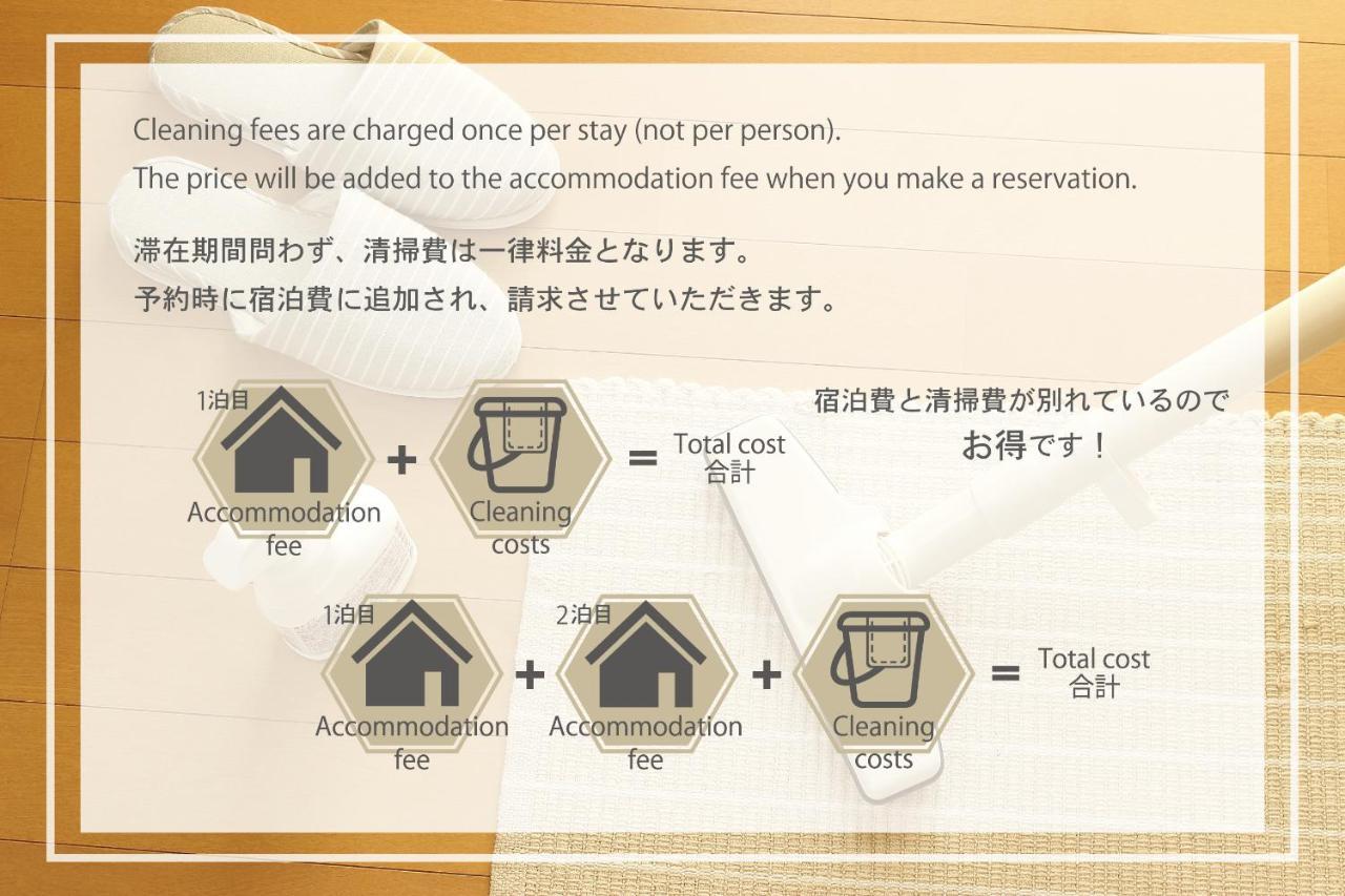 足跡 Ashiato Apartment โตเกียว ภายนอก รูปภาพ